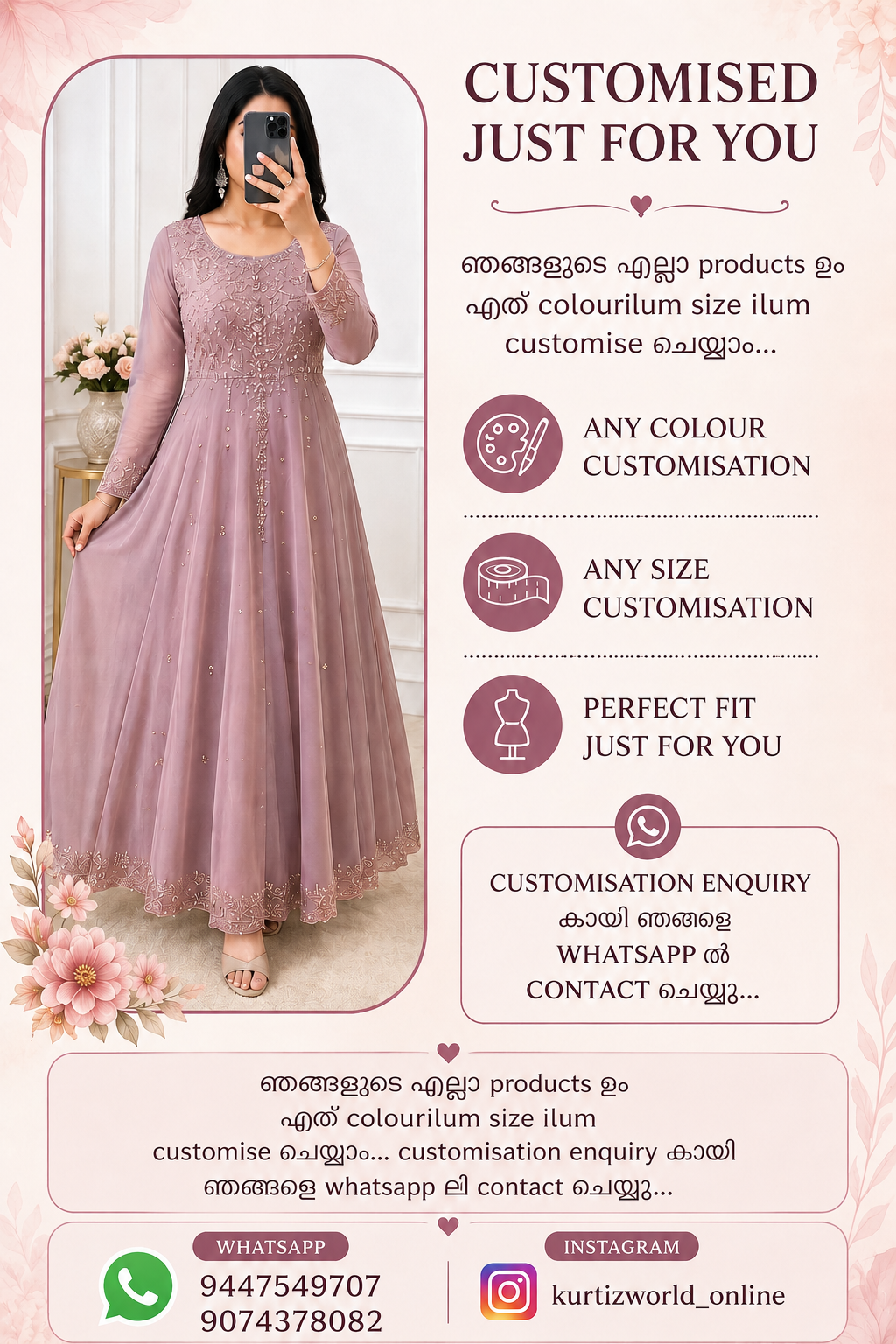 RDC501-Customised Aline Kurti With Dupatta